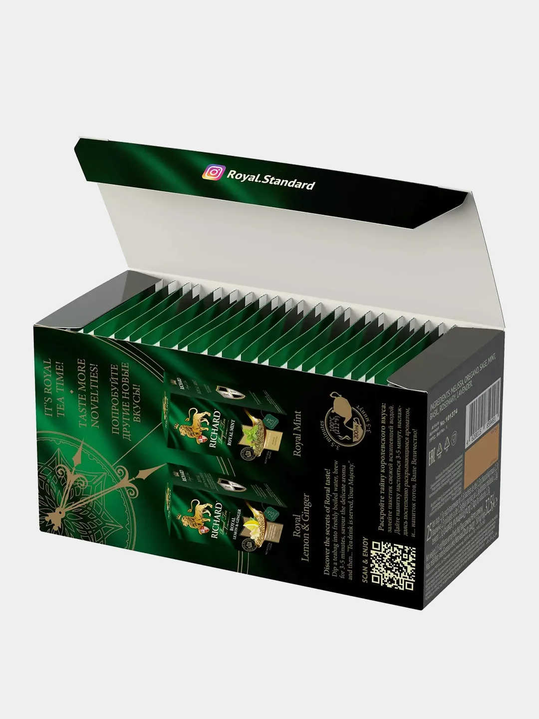 Чай травяной Richard Royal Alpine Herbs, 7 альпийских трав, 25 пакетиков по 1,3 г