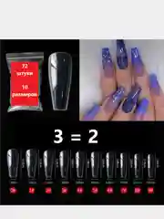 Накладные ногти, длинные