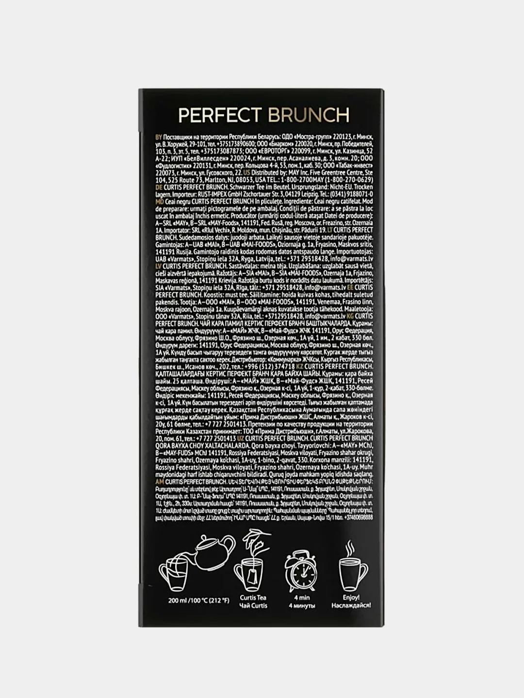 Чай черный Curtis Perfect brunch, 25 пакетиков, 24,5 г