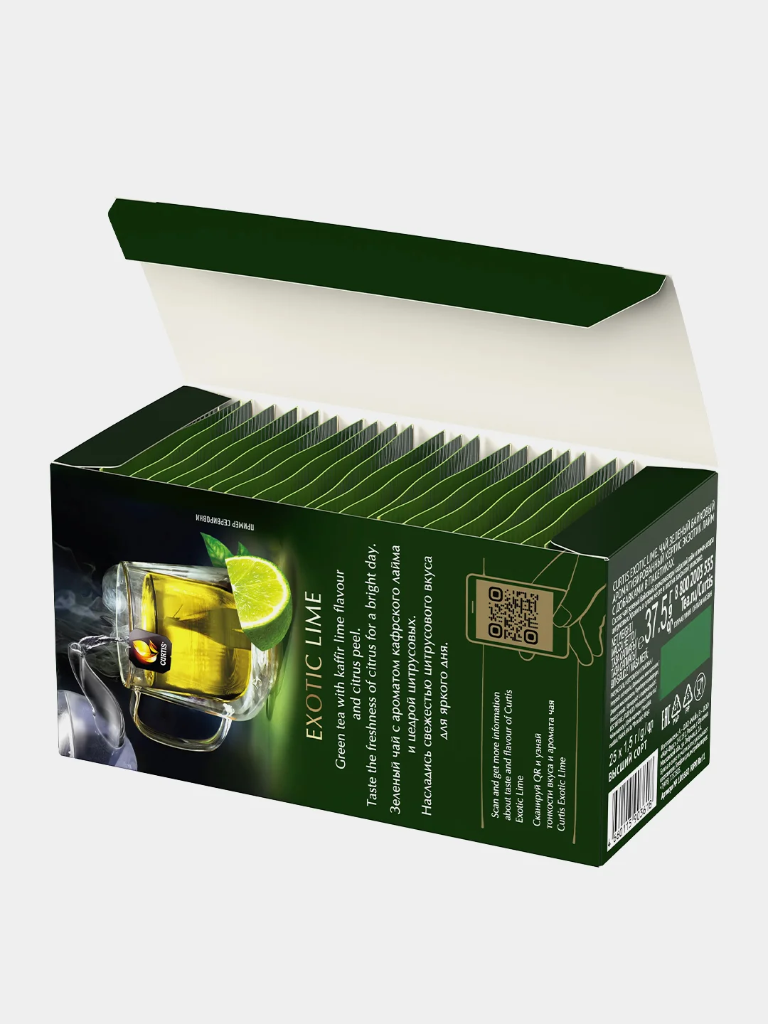 Чай зеленый Curtis Exotic Lime 25 пакетиков, c ароматом лайма и цедрой, 37,5 г