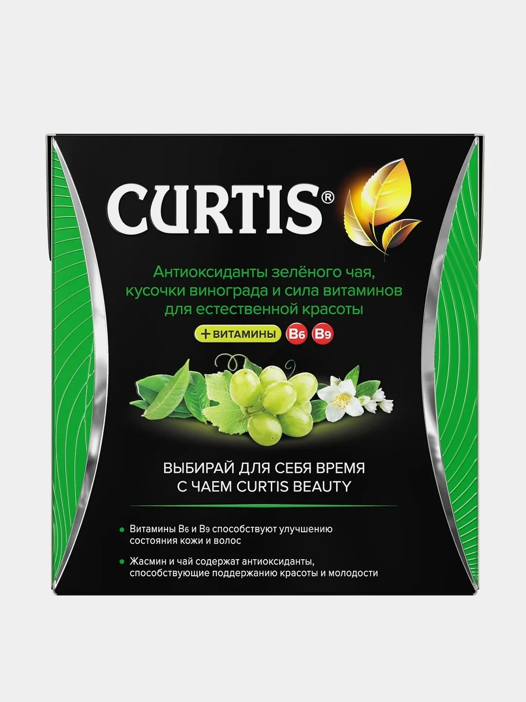 Чай зеленый Curtis Beauty, 15 пирамидок, с кусочками винограда, 25,5 г