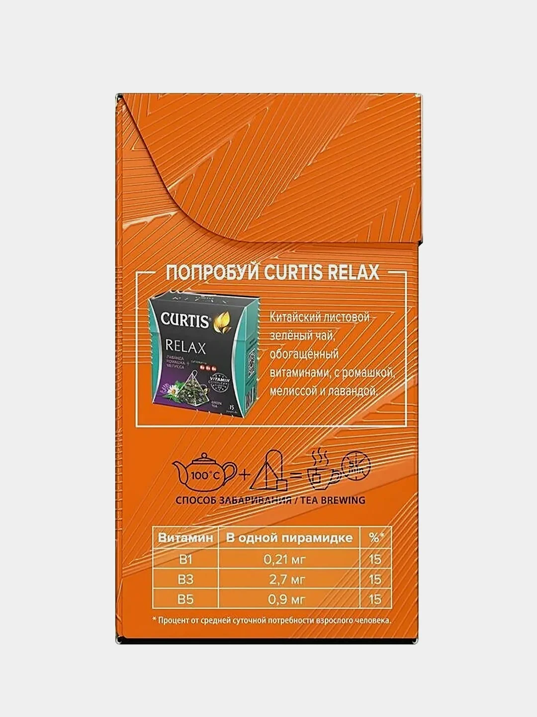 Чай черный Curtis Energy, 15 пирамидок, с ароматом манго и кусочками имбиря, 25,5 г