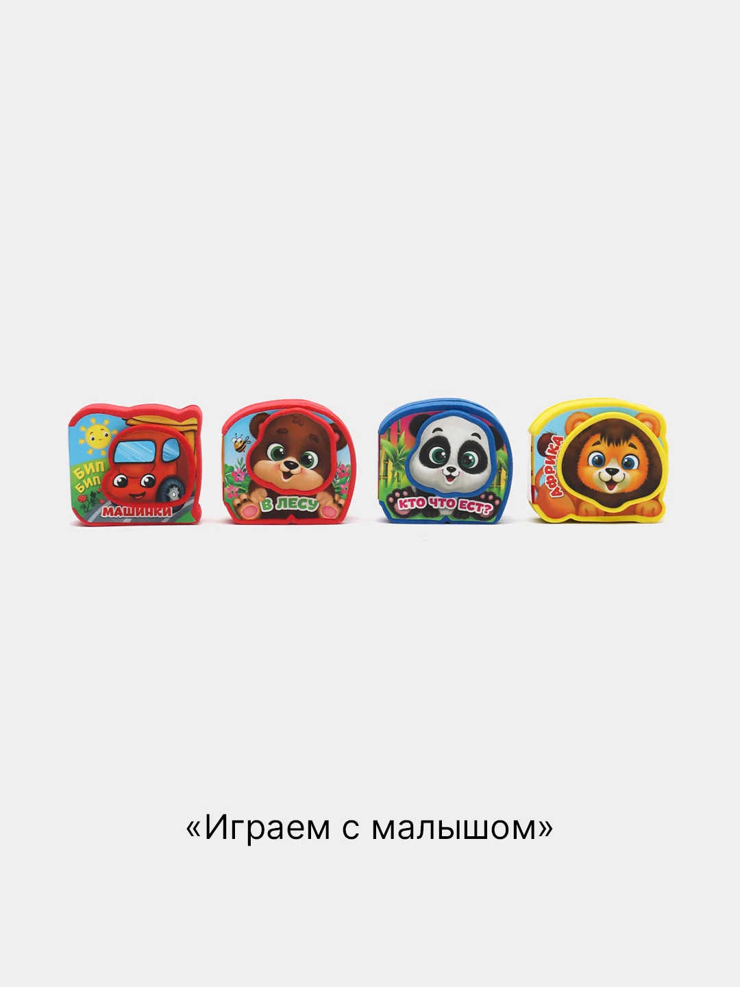 Мягкая книжка-игрушка EVA, для малышей