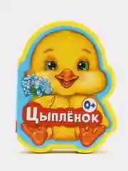 Мягкая книжка-игрушка EVA, для малышей