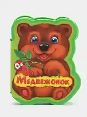 Мягкая книжка-игрушка EVA, для малышей