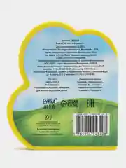 Мягкая книжка-игрушка EVA, для малышей