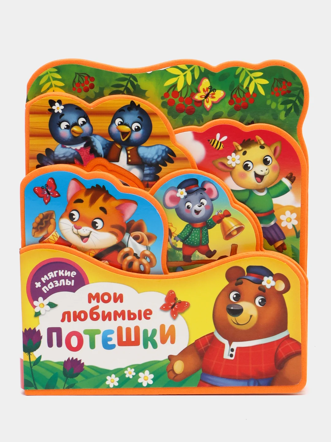 Мягкая книжка-игрушка EVA, для малышей