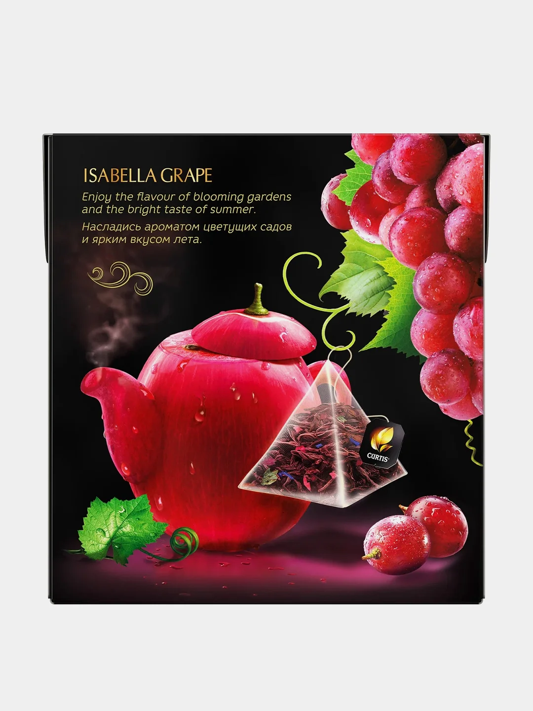 Чай черный Curtis Isabella Grape, 20 пирамидок, с кусочками винограда,