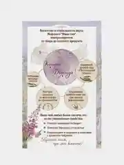 Чай травяной Майский "Иван-чай классический", листовой, 50 г