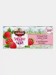 Чай чёрный Майский "Иван-чай" с малиной, 25 пакетиков по 1,5 г