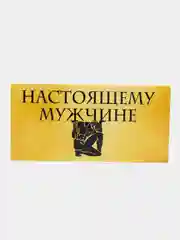 Лавандовый конверты для денег различной тематики