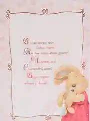 Открытка "Любимой мамочке", зайка, 12 х 18 см