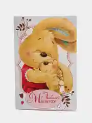 Открытка "Любимой мамочке", зайка, 12 х 18 см