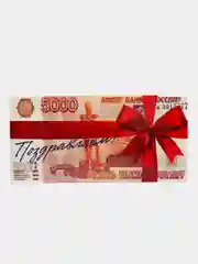 Белый конверты для денег различной тематики