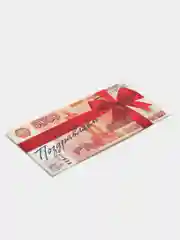 Белый конверты для денег различной тематики