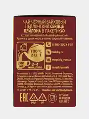 Чай чёрный Майский "Сердце Цейлона", 25 пакетиков по 1,7 г