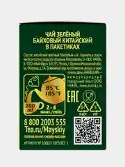 Чай зелёный Майский, 25 пакетиков по 2 г
