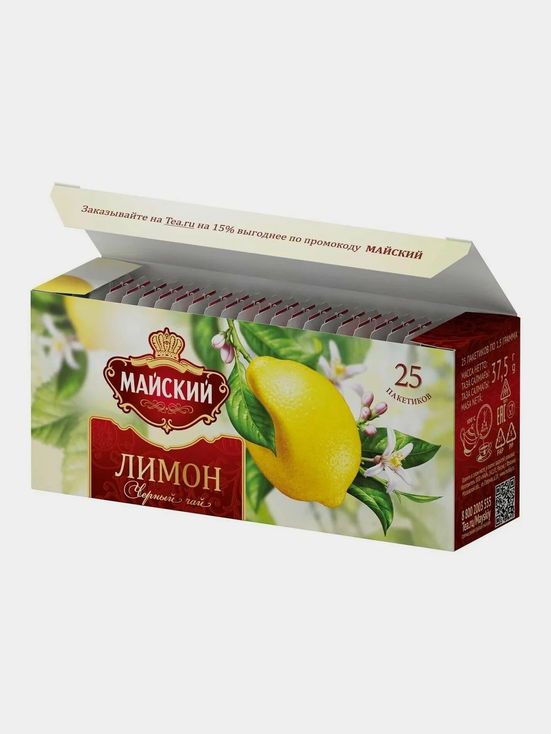 Чай чёрный Майский "Лимон", 25 пакетиков по 1,5 г