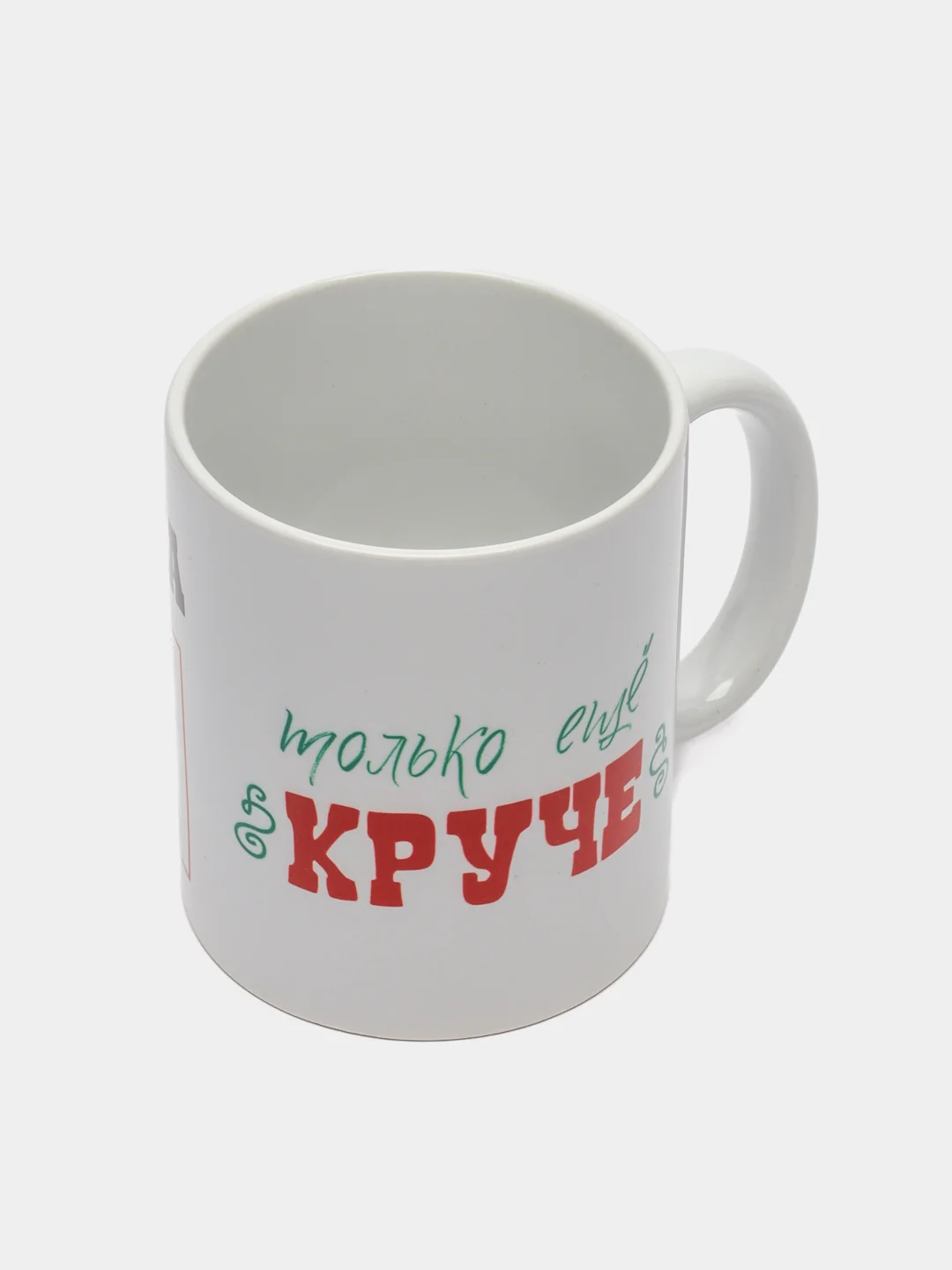Алый кружка сувенирная Маме, папе, бабушке, дедушке, мужу, жене, любимому человеку
