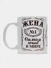 Голубой кружка сувенирная Маме, папе, бабушке, дедушке, мужу, жене, любимому человеку