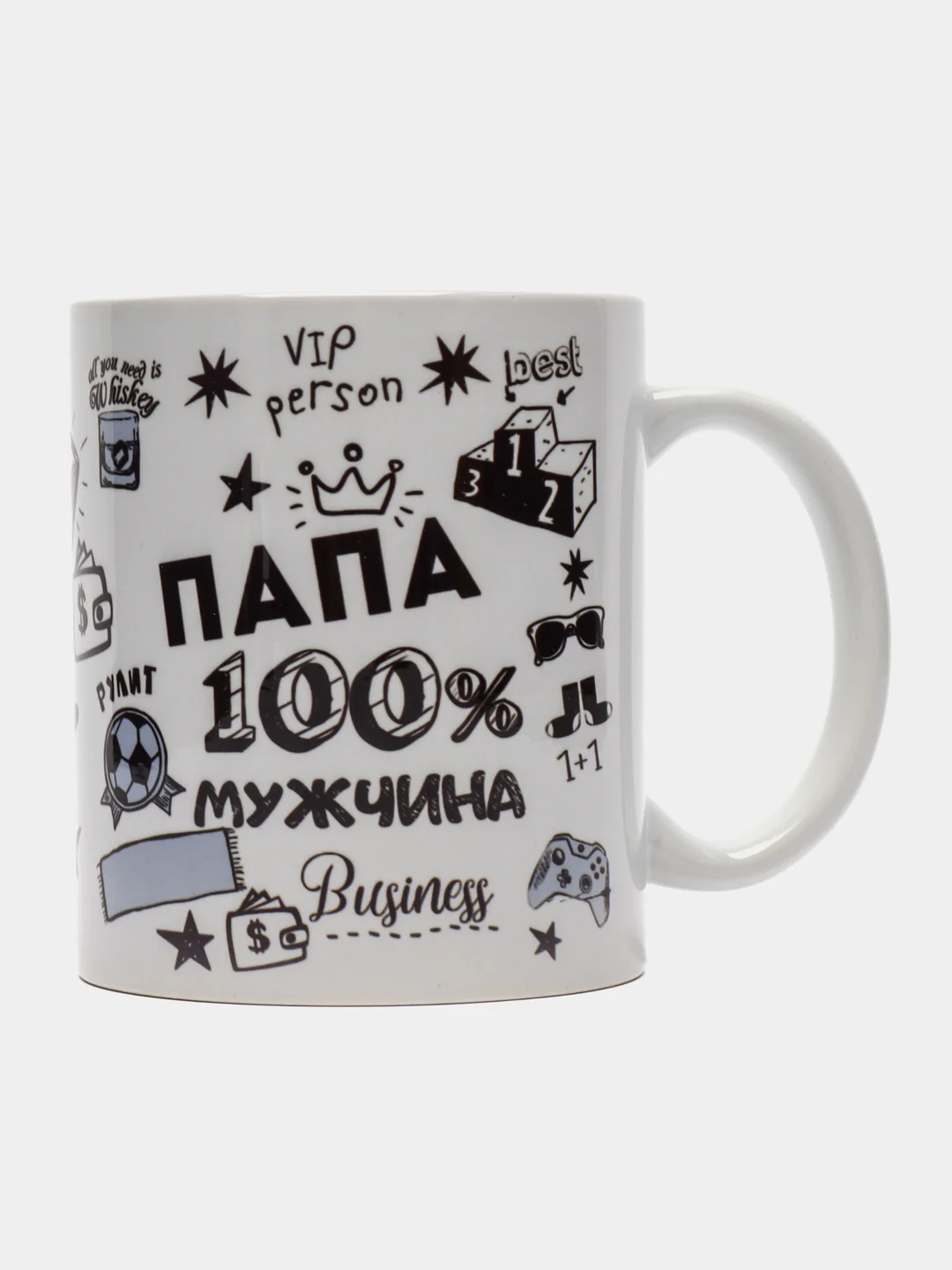 Оранжевый кружка сувенирная Маме, папе, бабушке, дедушке, мужу, жене, любимому человеку