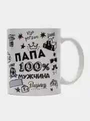 Оранжевый кружка сувенирная Маме, папе, бабушке, дедушке, мужу, жене, любимому человеку