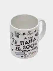 Оранжевый кружка сувенирная Маме, папе, бабушке, дедушке, мужу, жене, любимому человеку