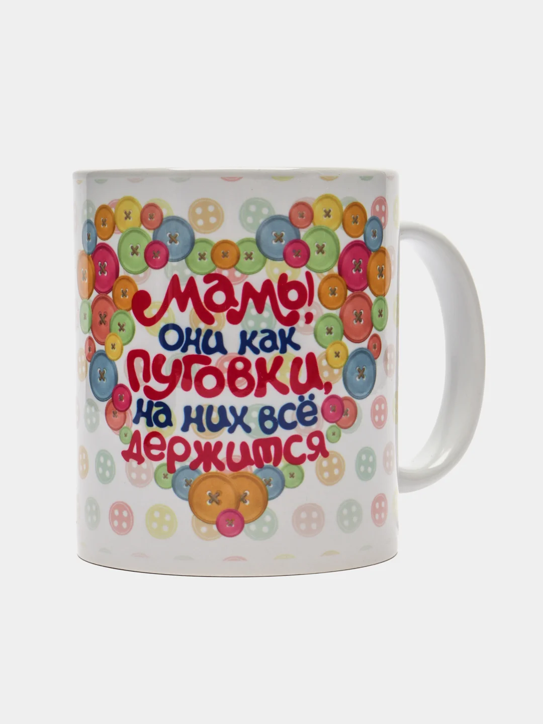 Розовый кружка сувенирная Маме, папе, бабушке, дедушке, мужу, жене, любимому человеку
