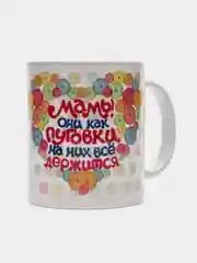 Розовый кружка сувенирная Маме, папе, бабушке, дедушке, мужу, жене, любимому человеку