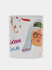 Алый кружка сувенирная, татарский дизайн, маме, папе, дедушке, бабушке