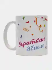 Алый кружка сувенирная, татарский дизайн, маме, папе, дедушке, бабушке
