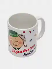 Бежевый кружка сувенирная, татарский дизайн, маме, папе, дедушке, бабушке