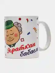 Бежевый кружка сувенирная, татарский дизайн, маме, папе, дедушке, бабушке