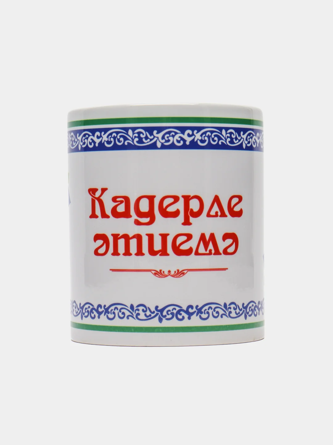 Голубой кружка сувенирная, татарский дизайн, маме, папе, дедушке, бабушке