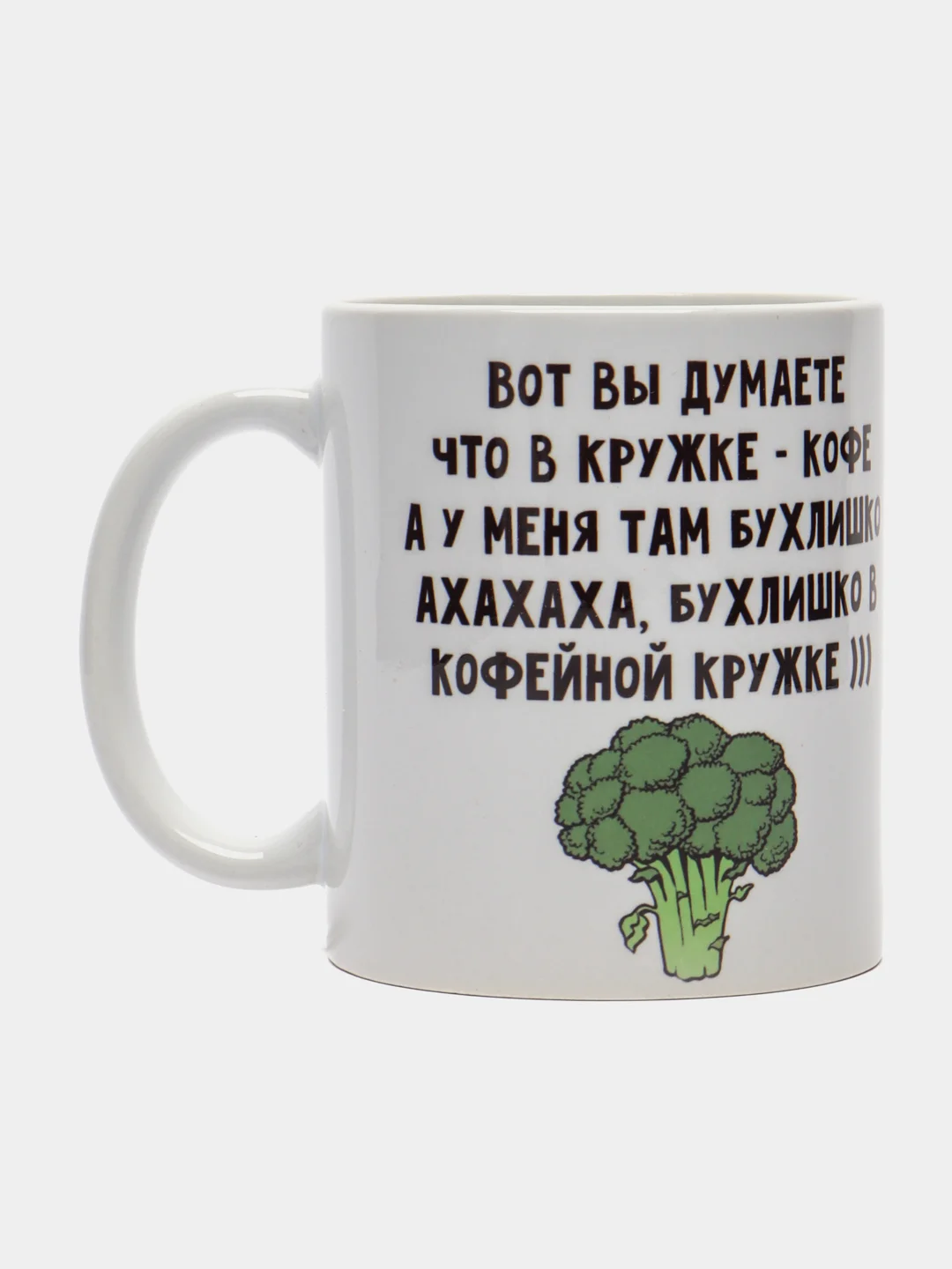 Голубой кружка сувенирная, с надписями-приколами