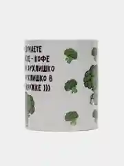 Голубой кружка сувенирная, с надписями-приколами