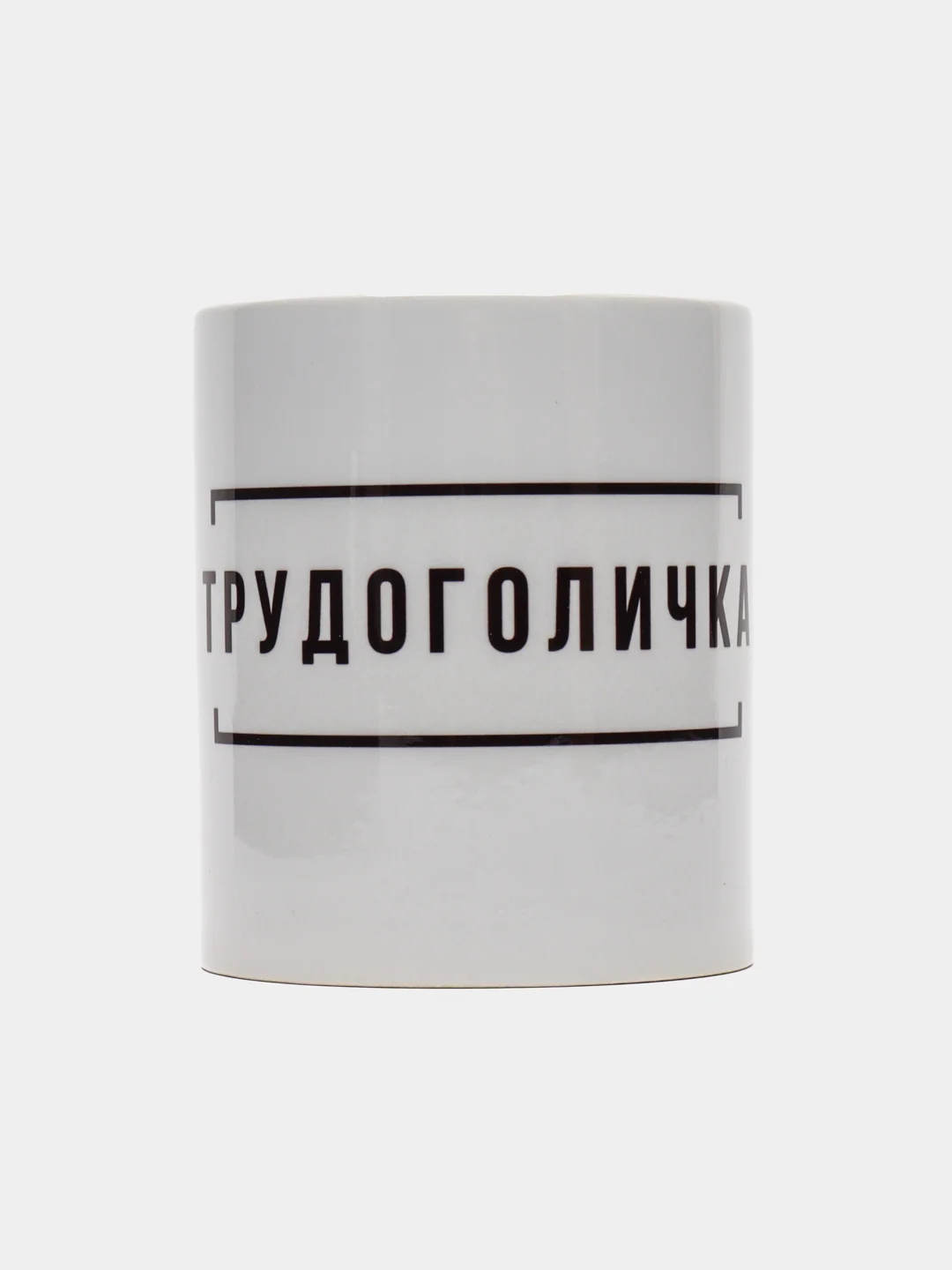 Аметистовый кружка с надписями, сувенирная