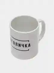 Аметистовый кружка с надписями, сувенирная