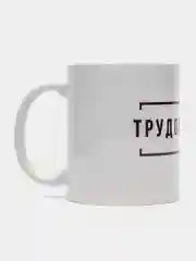 Аметистовый кружка с надписями, сувенирная