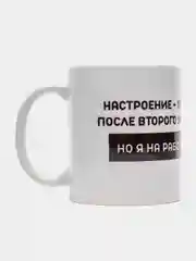 Алый кружка с надписями, сувенирная