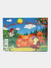 Синий кубики детские, 12 кубиков