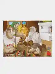 Лесной зеленый кубики детские, 12 кубиков