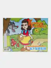 Небесно-голубой кубики детские, 12 кубиков