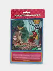 Лавандовый настольная игра для детей и всей семьи, ходилка бродилка