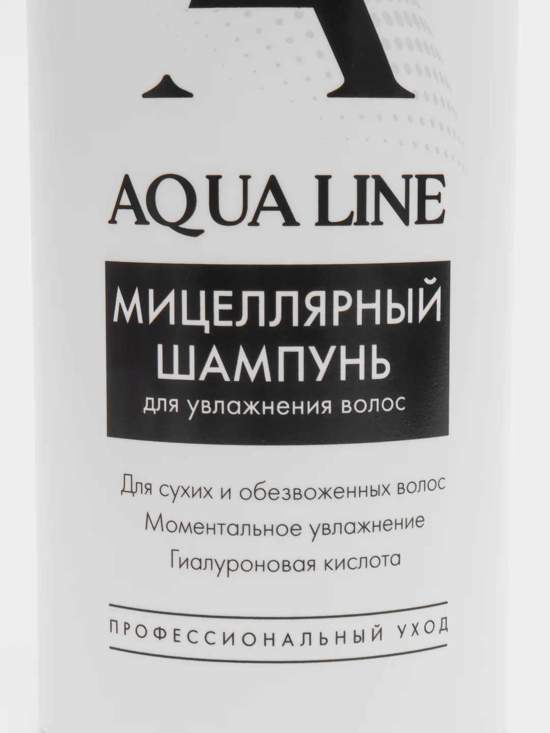 Compliment Professional Aqua Line Шампунь мицеллярный для увлажнения волос, 1000 мл