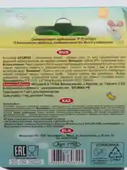 Желтый бутылочка детская для кормления с силиконовой соской и широким горлышком, от 3 мес. 250 мл