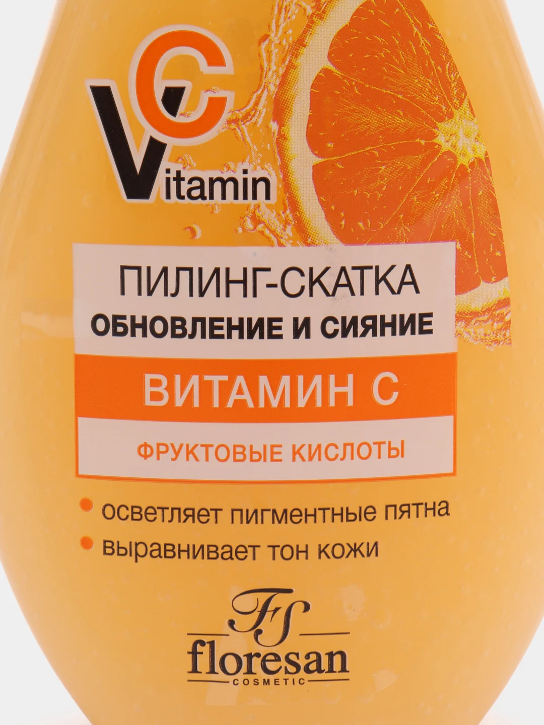 Флоресан пилинг-скатка с витамином С, 150 мл