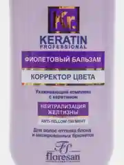 Floresan Фиолетовый бальзам Корректор цвета 300мл