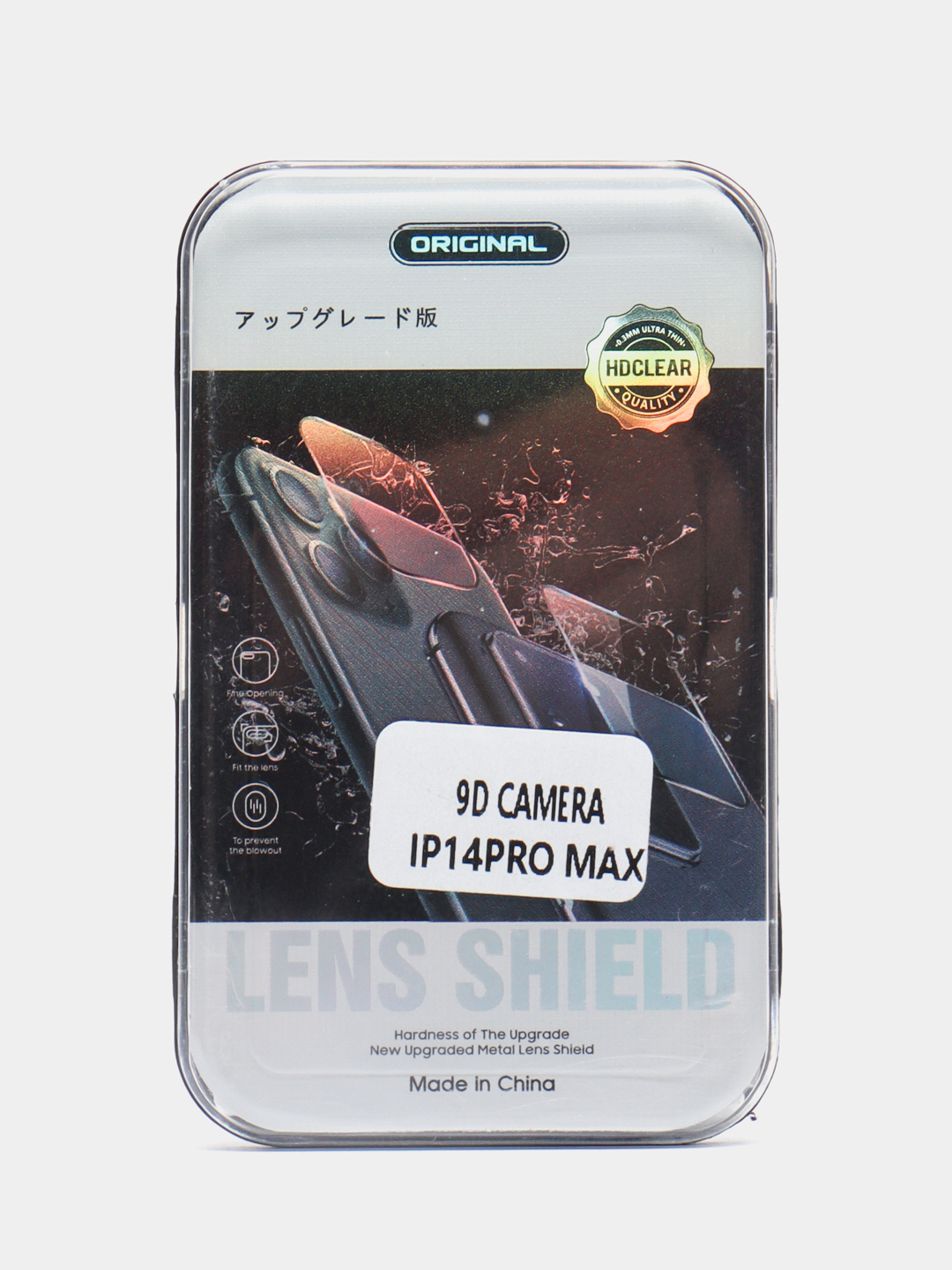 Защитное стекло на камеру IPhone Айфон 15 14 13 12 11/Pro/Pro Max/Mini/PLUS  купить по цене 68 ₽ в интернет-магазине KazanExpress