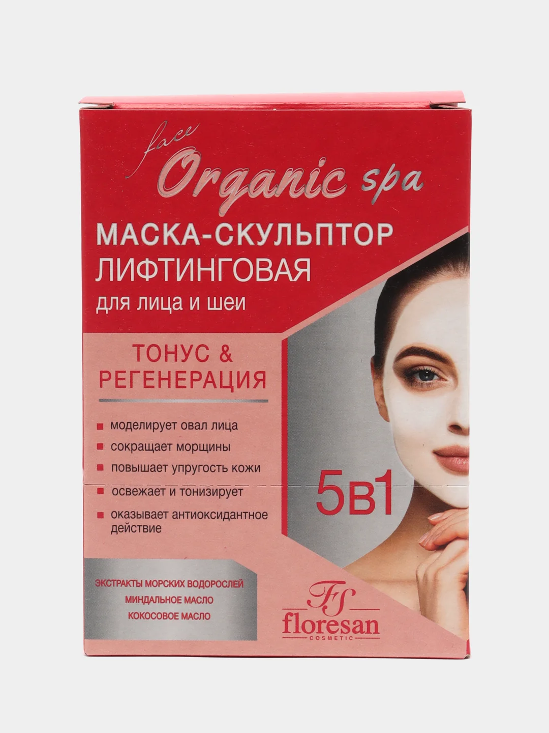 Флоресан Маска-скульптор лифтинговая, 10 х 15 мл